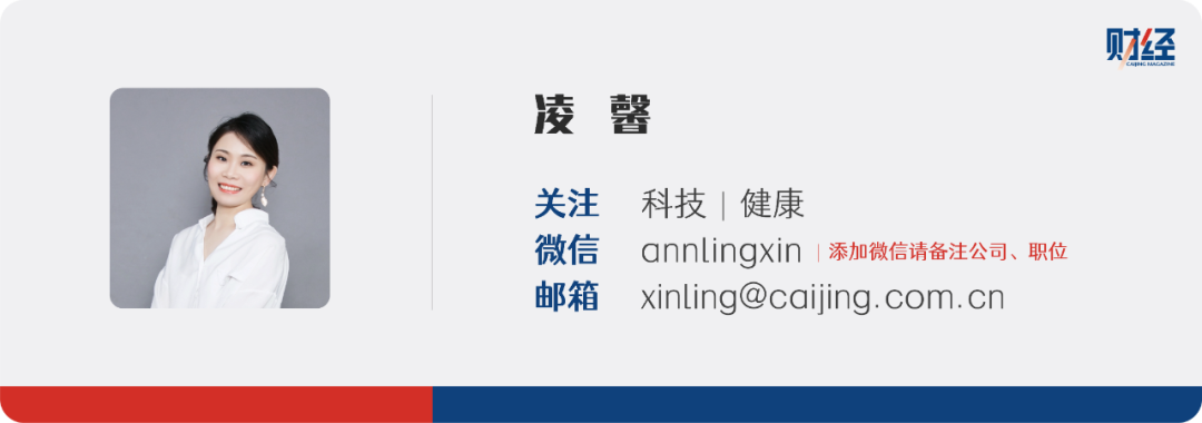 责编 | 秦李欣