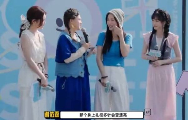 股票交易配资 陈乔恩称针雕是为了治富贵包：真的不是美容是养生