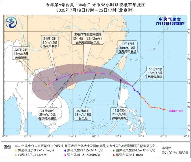 台风韦帕或以巅峰强度登陆广东 华南沿海将受严重影响