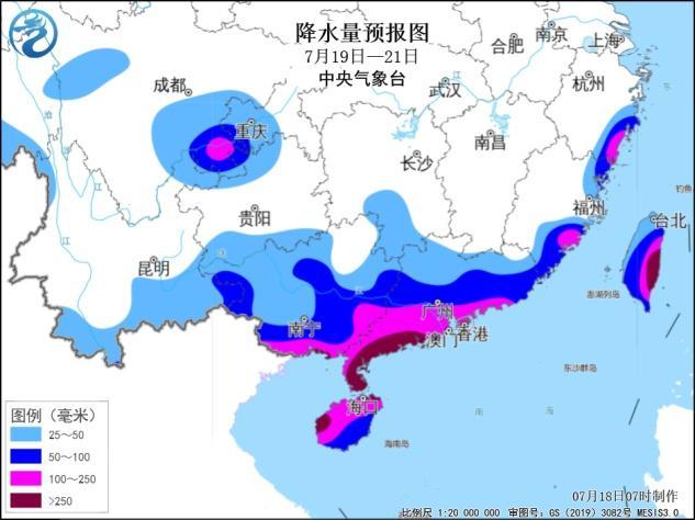台风韦帕或以巅峰强度登陆广东 华南沿海将受严重影响