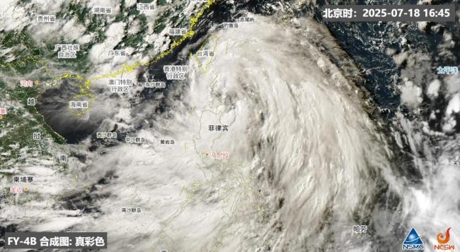 台风韦帕或以巅峰强度登陆广东 华南沿海将受严重影响